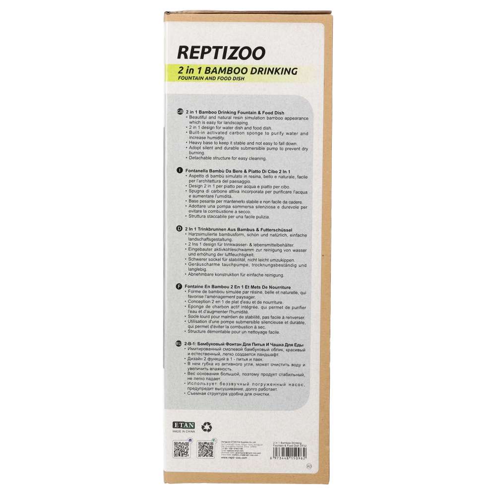 ReptiZoo 2in1 Bamboo Drinking Fountain & Food Dish