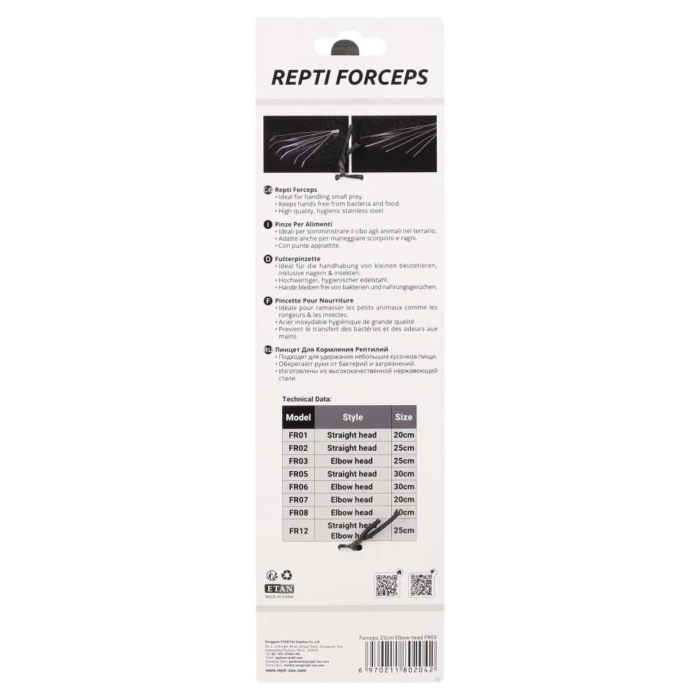 ReptiZoo Angled Forceps