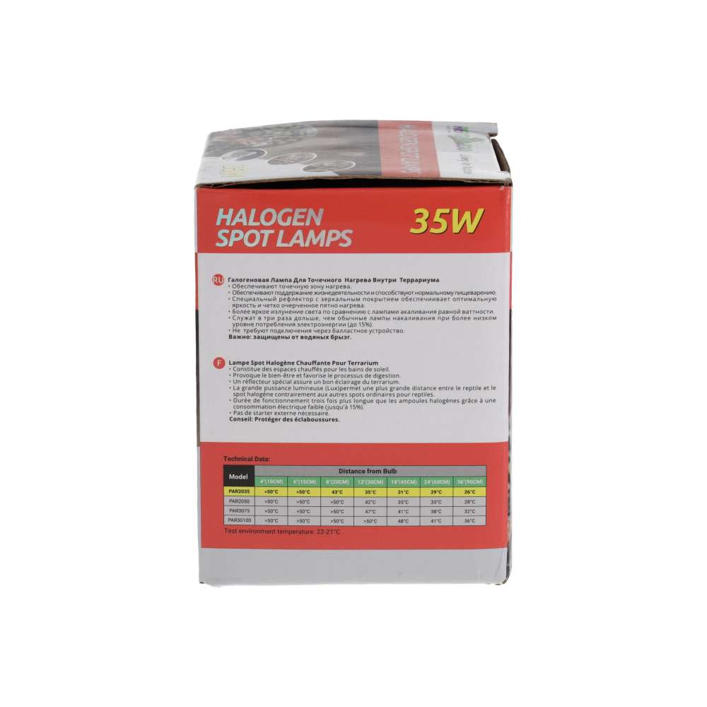 ReptiZoo Halogen Spotlamp